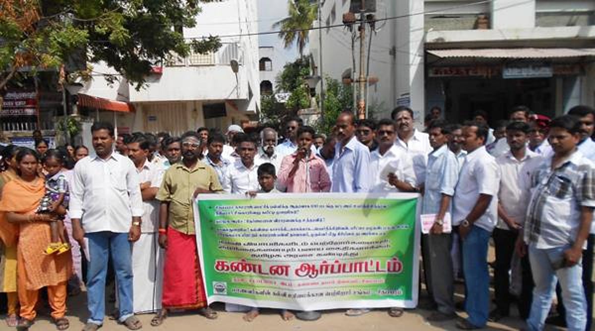 சிங்காரவேலு கமிட்டியை கண்டித்து சிதம்பரத்தில் பெற்றோர் சங்கம் ஆர்ப்பாட்டம்!